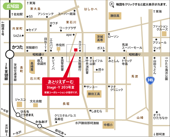 広域図